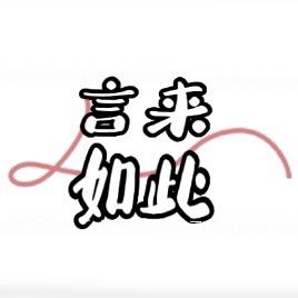 厦门市翔安区桑榆未晚茶行（个体工商户）