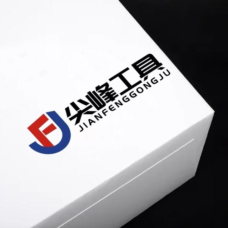 尖峰五金工具