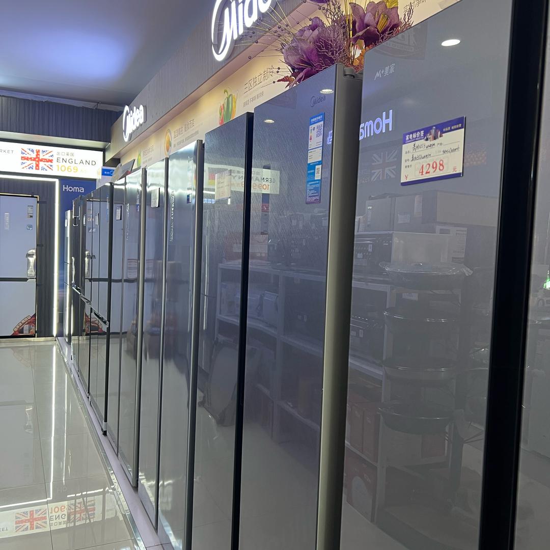 建湖恒济家电张姐