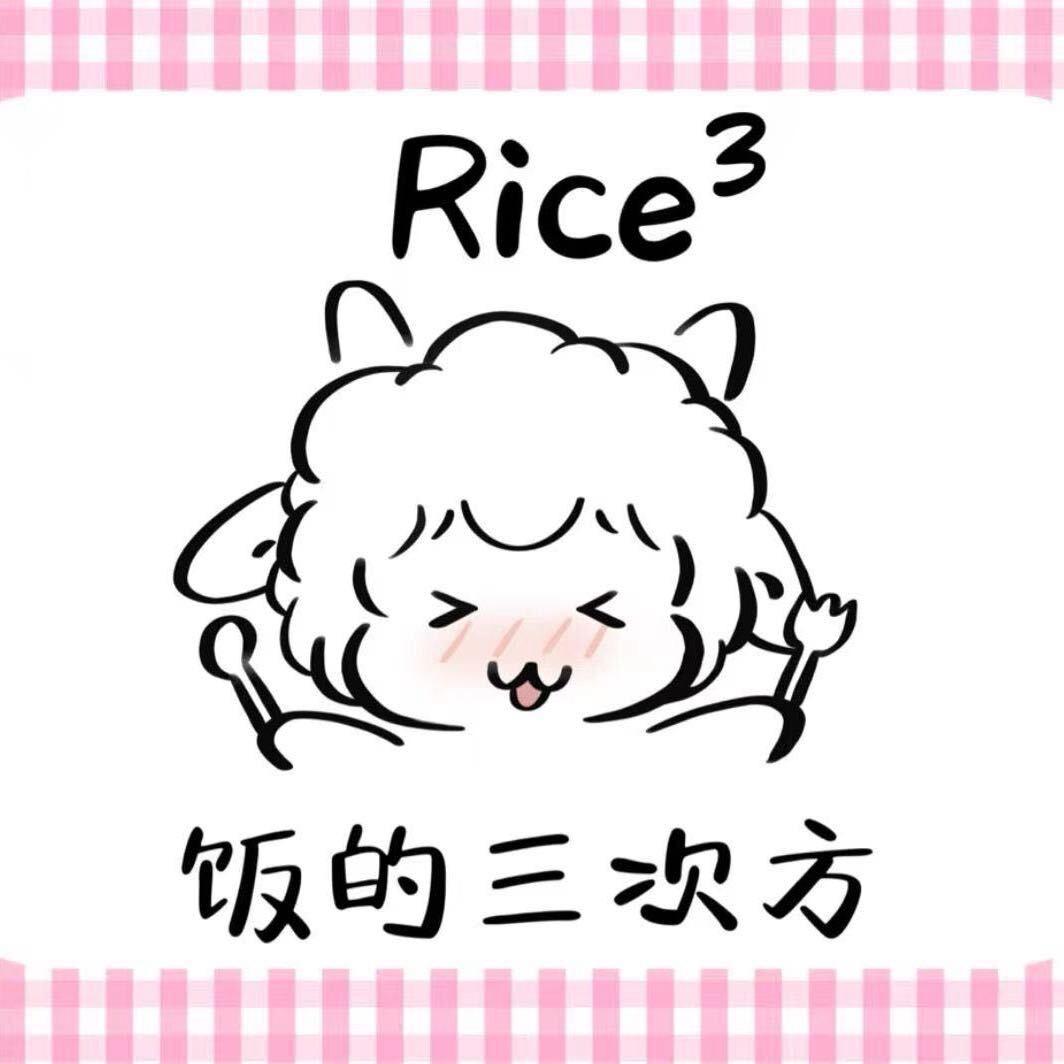 Rice3