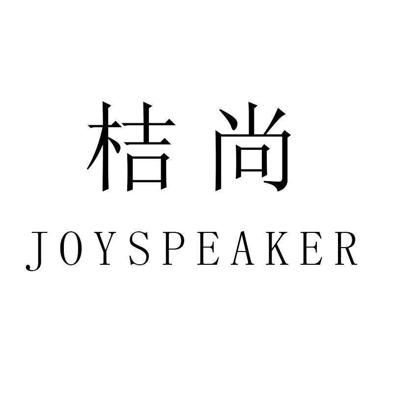 桔尚-马鞍山万达店