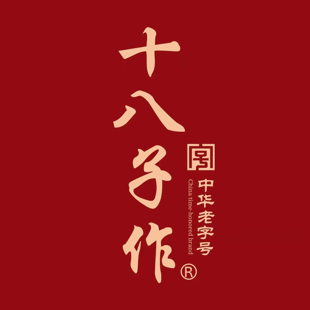 十八子作刀具旗舰店甄选