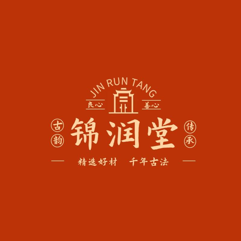 锦润堂（八大名泡）