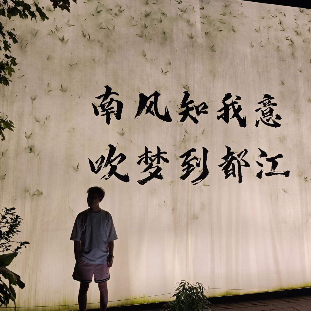 旺旺碎彬彬