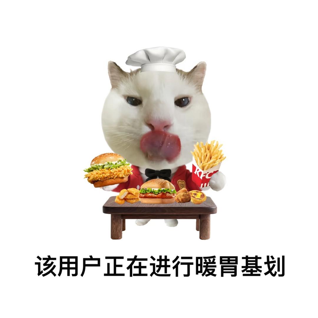 热苏打🥑