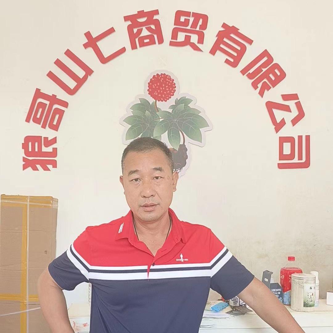 狼哥三七《新小号》