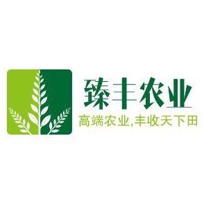 臻丰农业