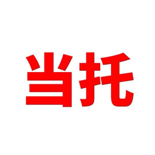 青团子
