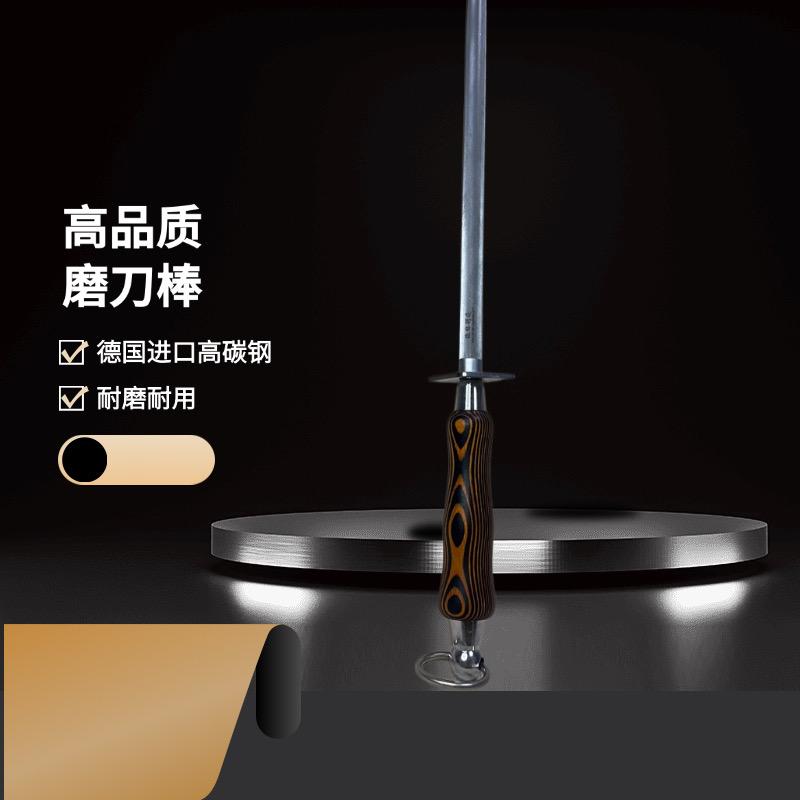 亮锋精品磨刀棒工厂店