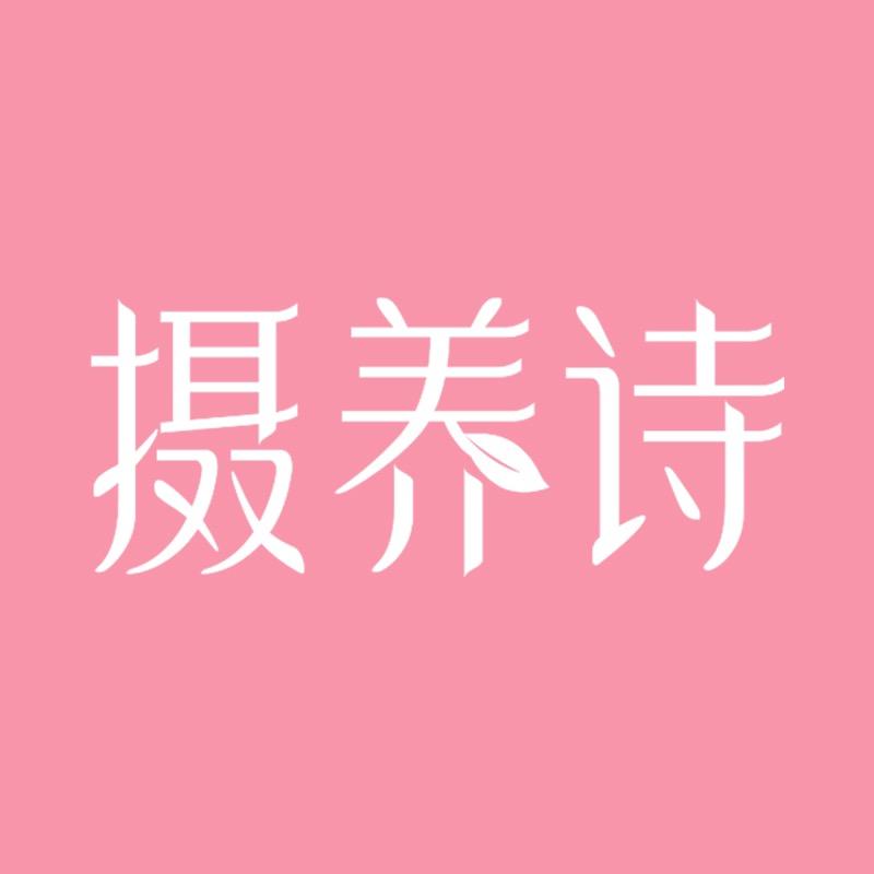 摄养诗北京多美壹分健康科技有限公司零食专卖店