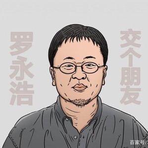 山里人家：