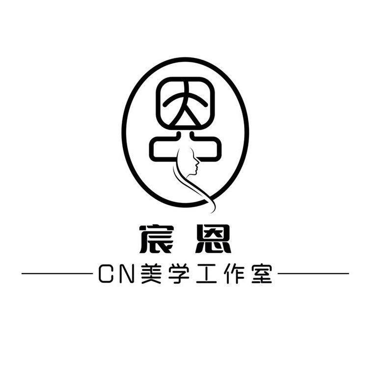 玉溪高新区宸恩美容工作室