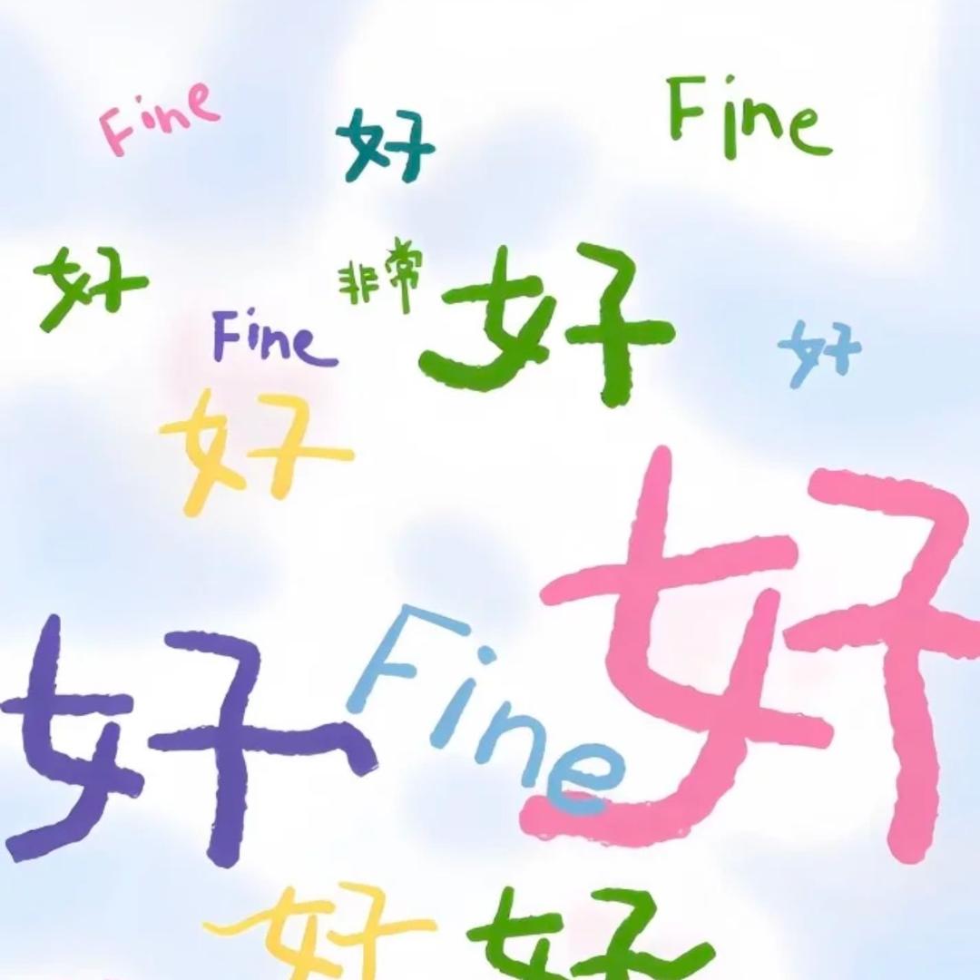 怎么头尖尖的