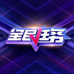 全民任务小助手@抖音