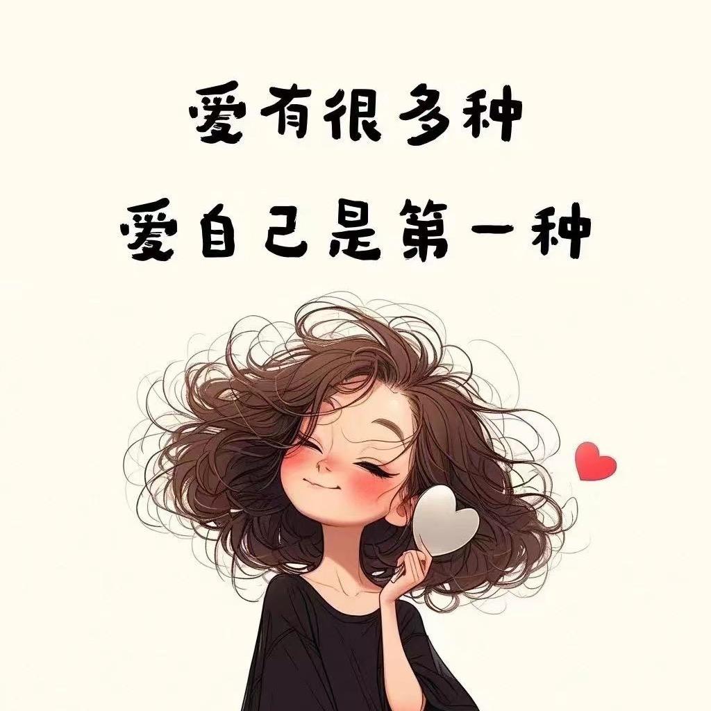 ❤️依然在