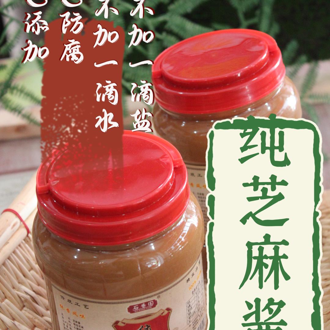 石香园纯芝麻酱