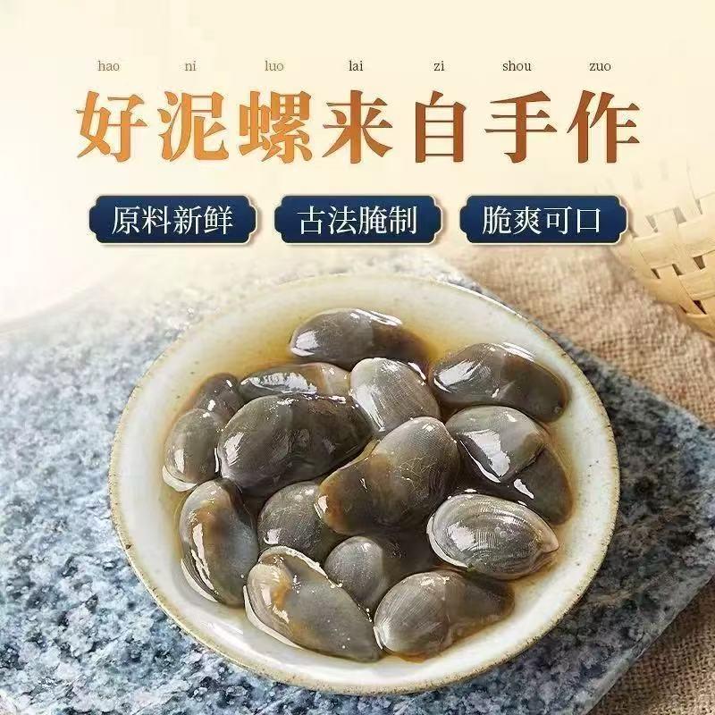 鲜一鲜食品大玲海鲜