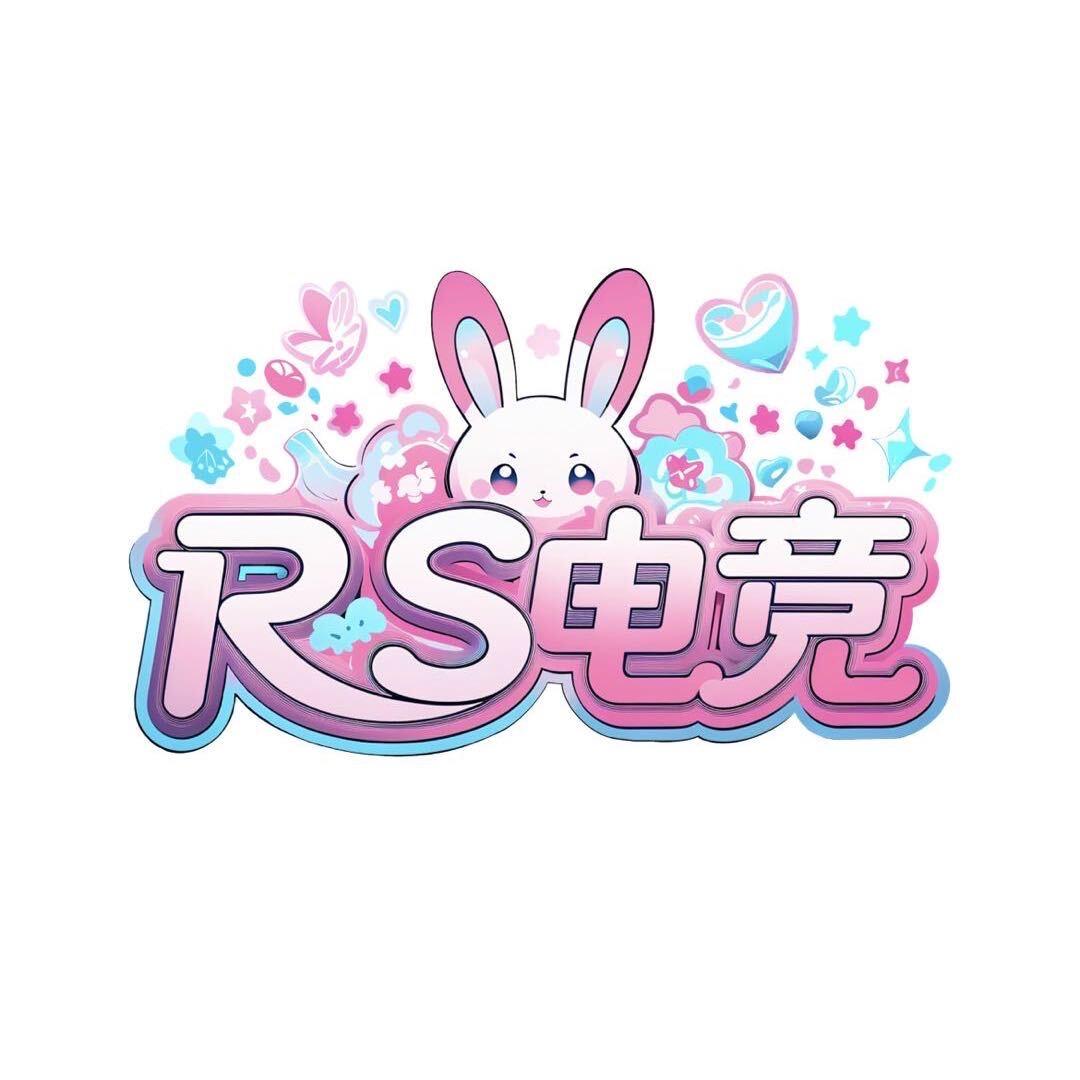 Rs电竞润哥