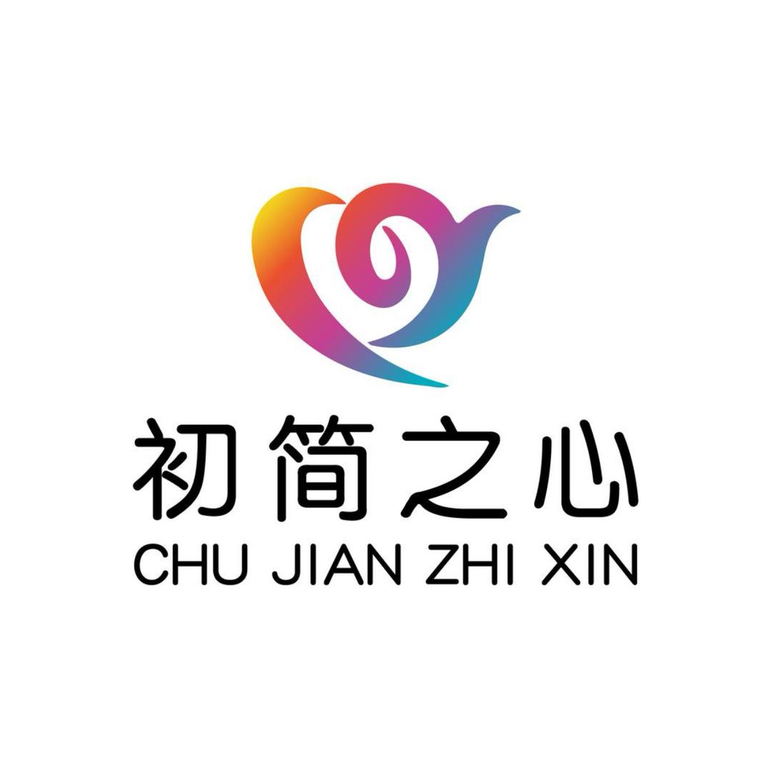 初简之心源头工厂