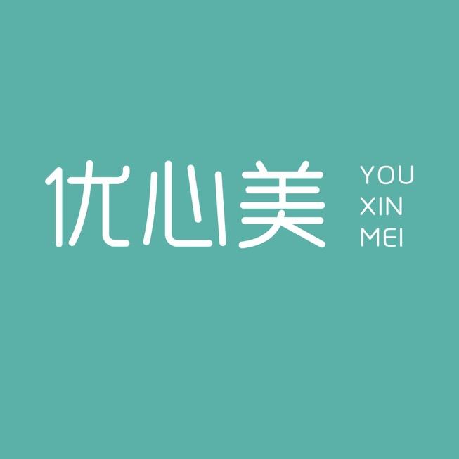 优心美内衣旗舰店