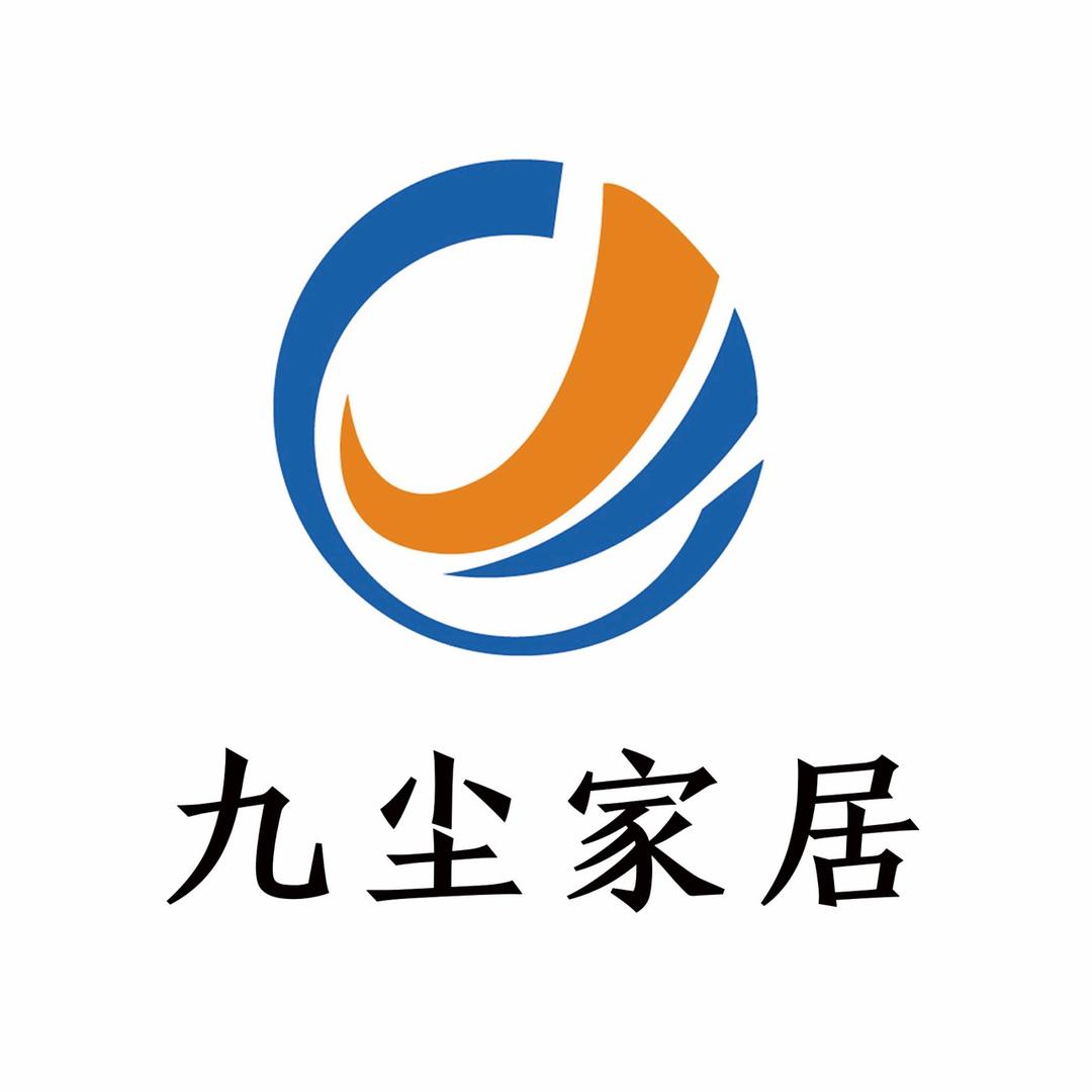 九尘官方旗舰店