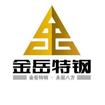 金岳特钢。