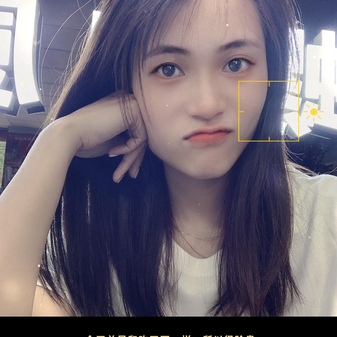 你的喵姐～