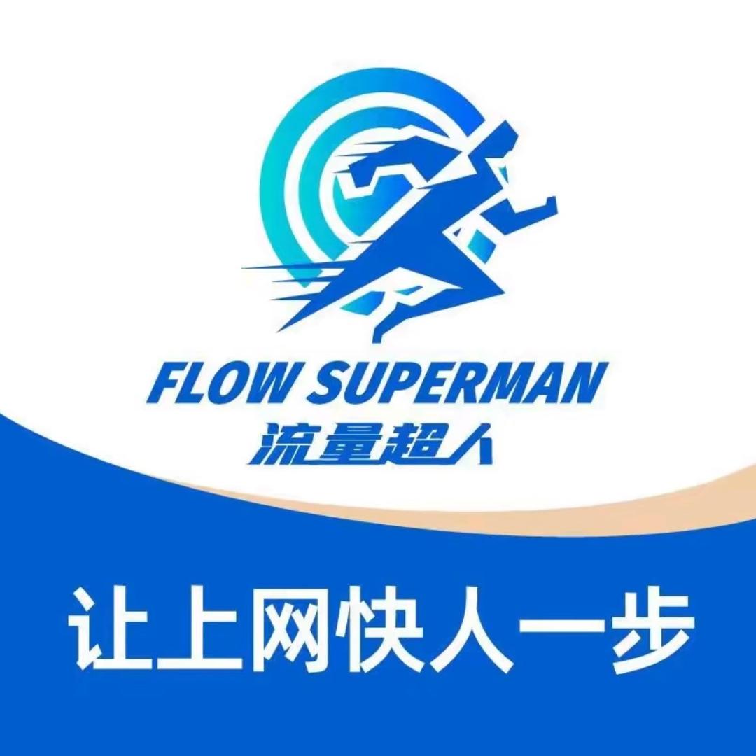 金波罗无线路由器随身WIFI智能