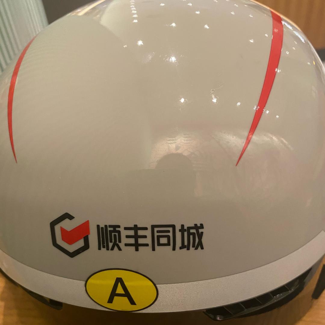 巢湖（顺丰小哥）外卖记
