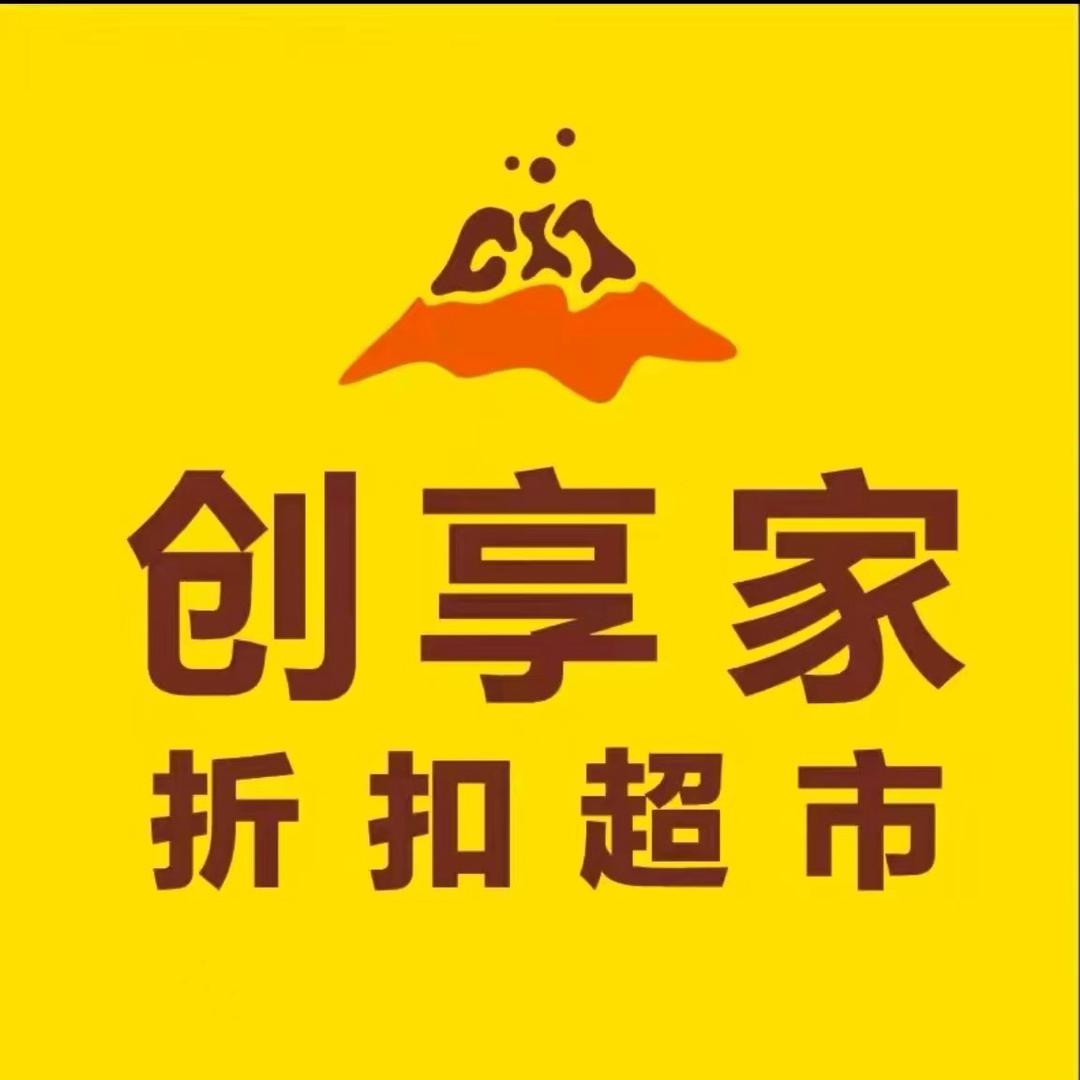 秦萌萌创享家折扣超市(平阳景苑店)