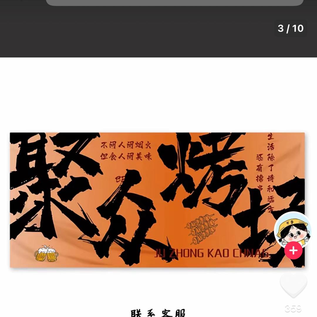 滨州野摊烧烤(位置北海原著南门)