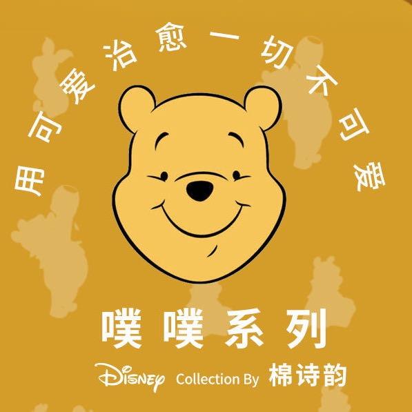 Disney洗脸巾工厂