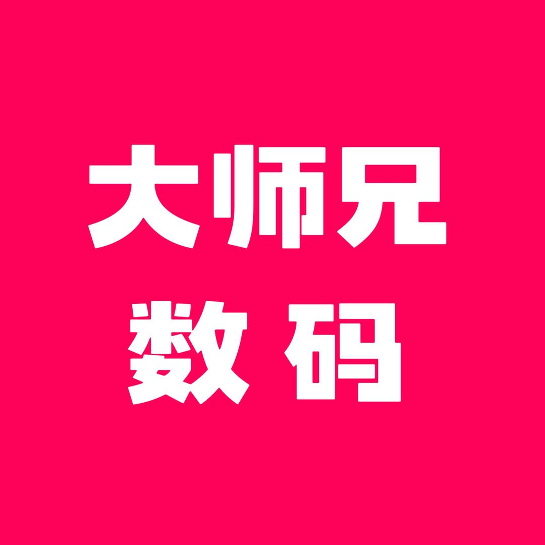 大师兄测评