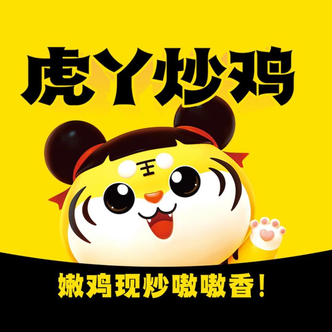 虎丫炒鸡洛阳区域