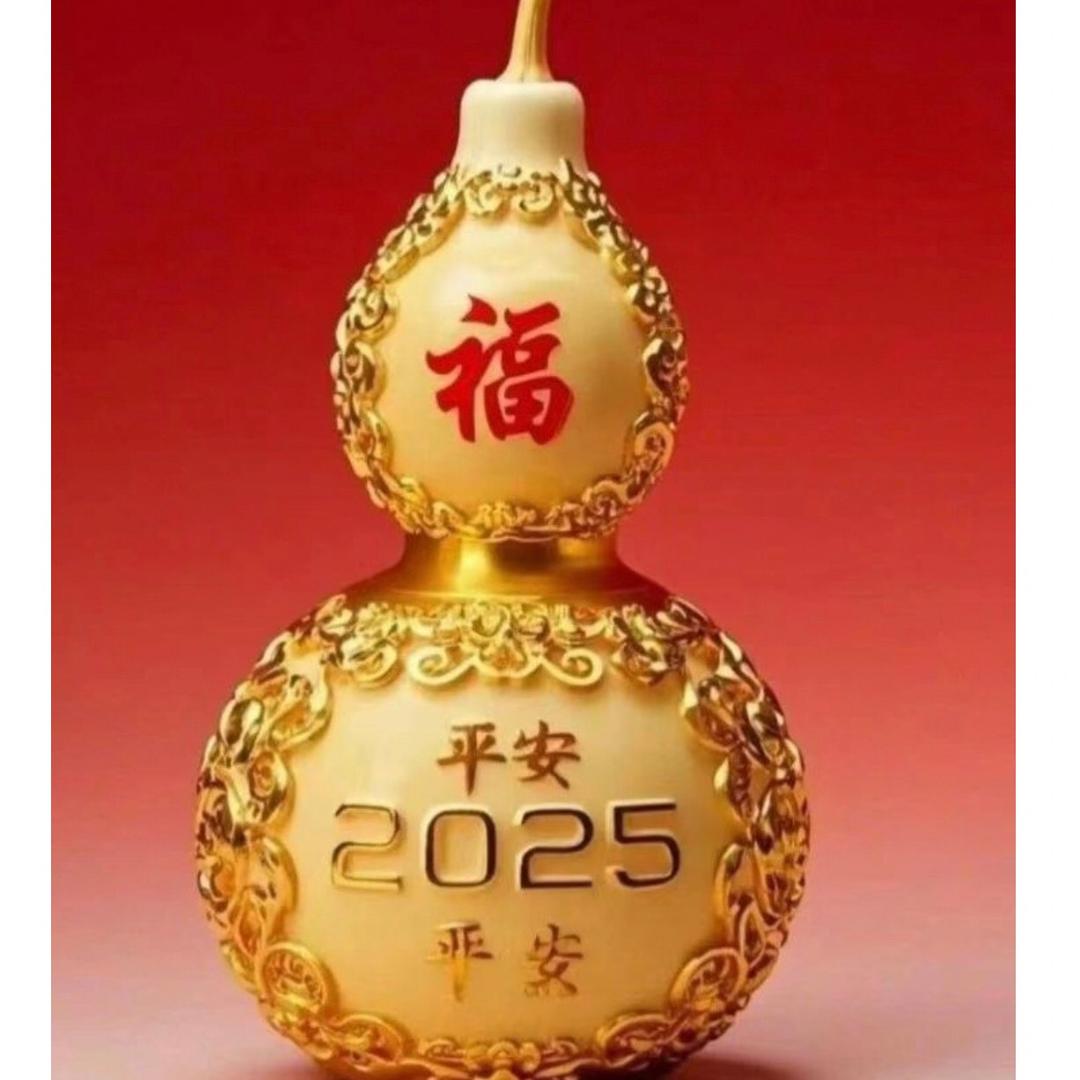 平安就好
