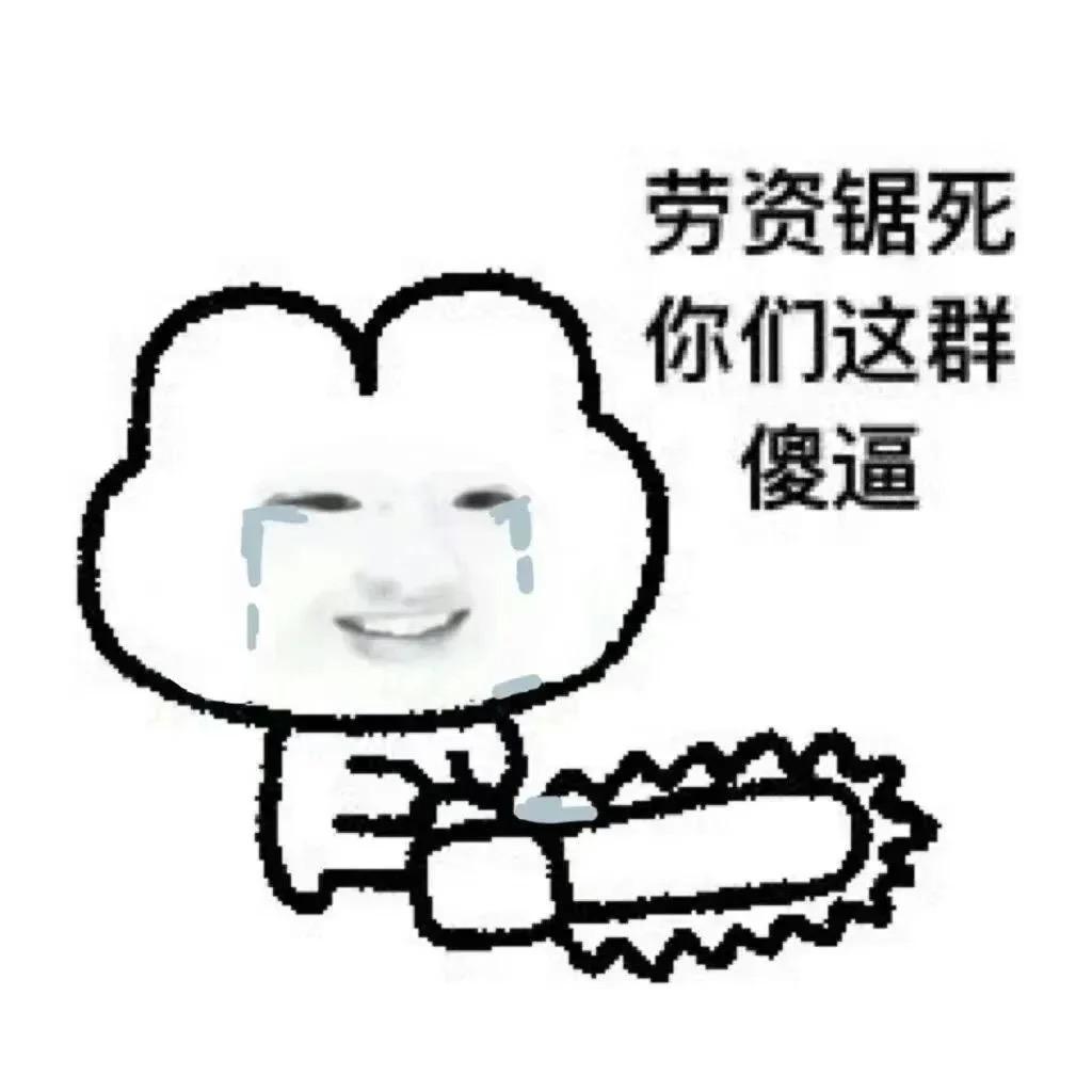 AAA建材王总