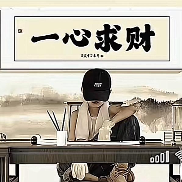 亿枝红杏出墙来