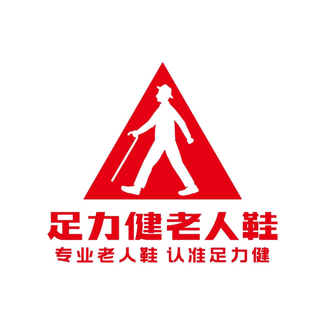足力健甄选官方旗舰店