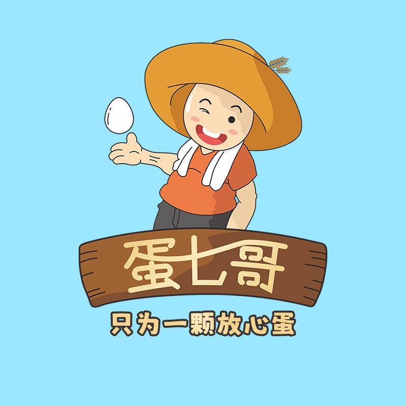 蛋七哥甄选