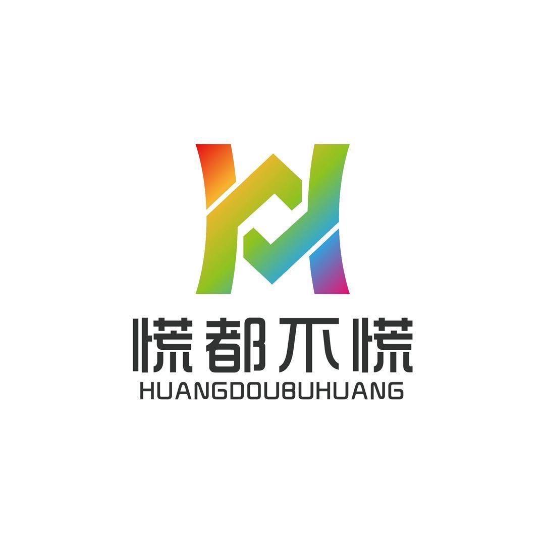 慌都不慌黑坑好物分享