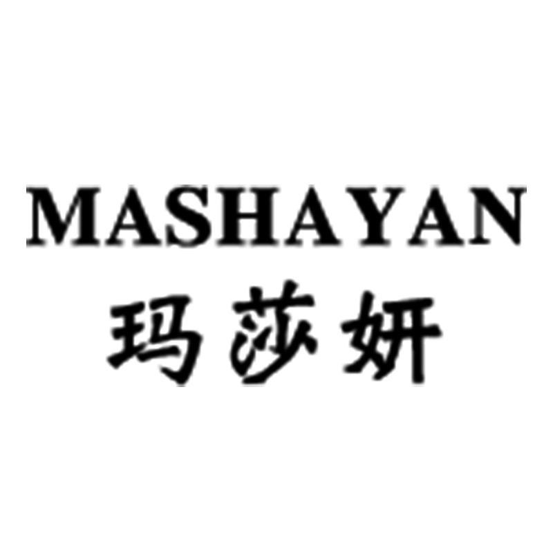 范希哲鞋厂
