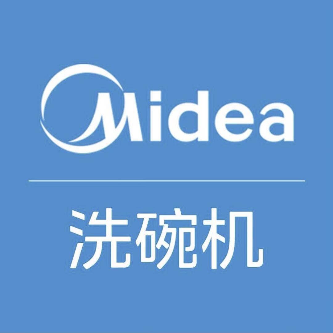 美的台式洗碗机官方直播间