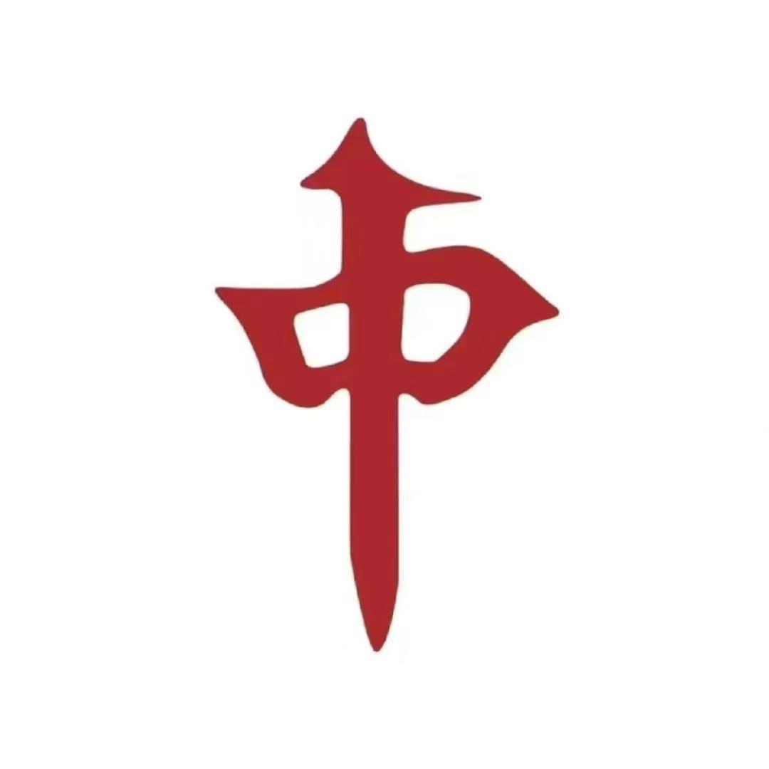 好彩连连-选好号在橱窗