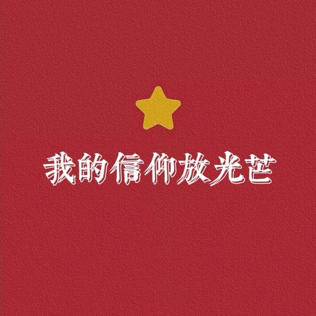 娱小羊