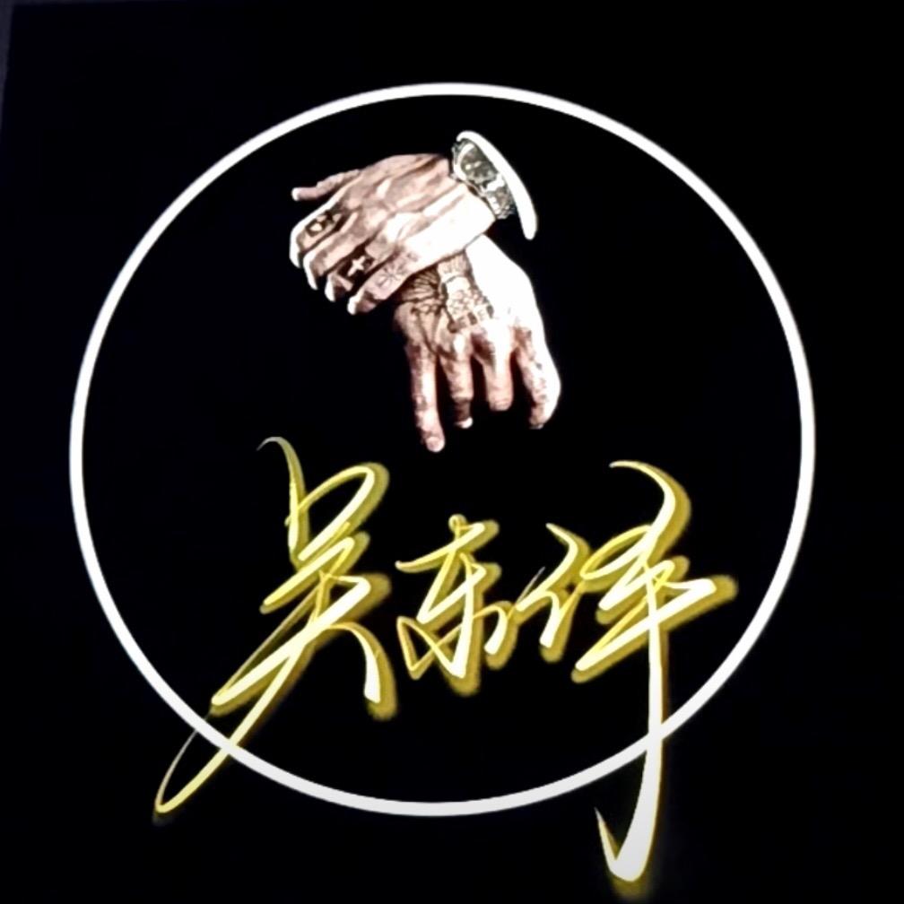 紫霞郎君