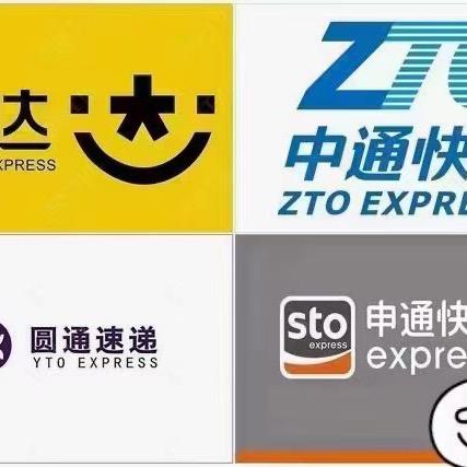 电商集散地