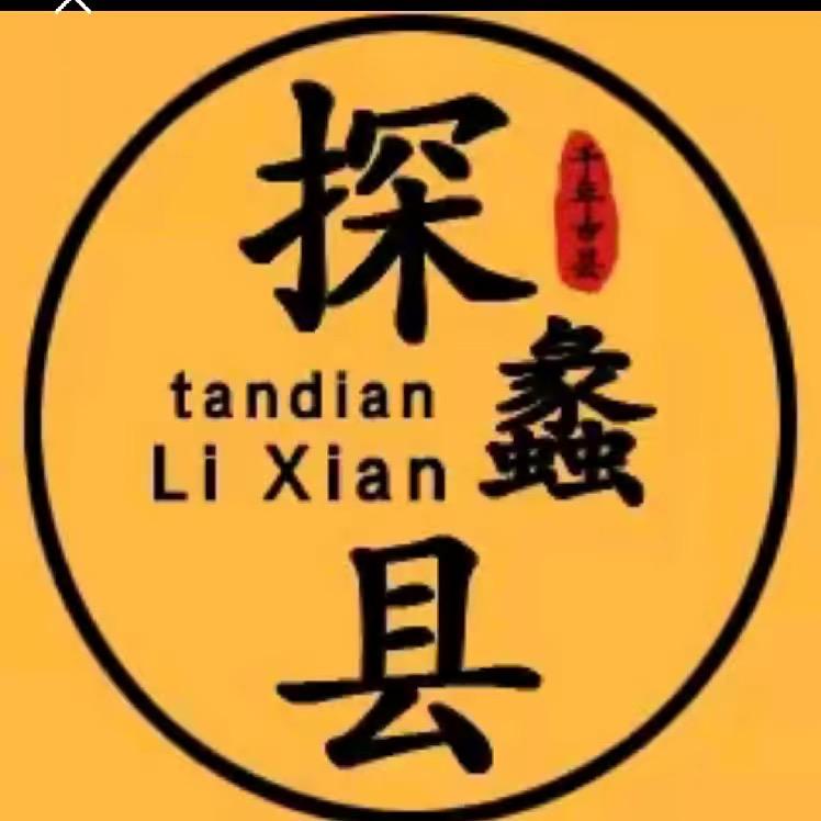 探蠡县