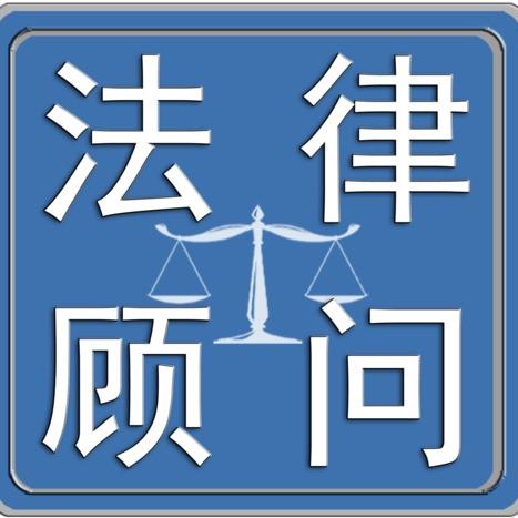 东风送法