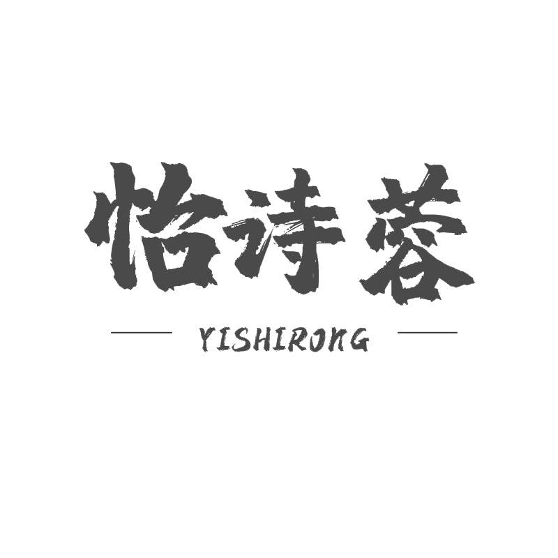 怡诗蓉女装旗舰店