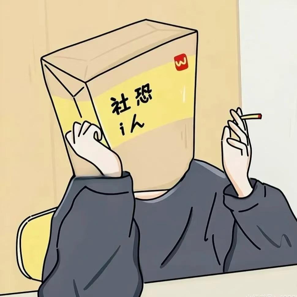 陳平安......